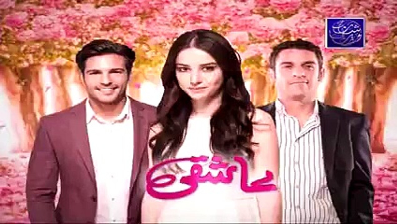 Ashiqui Episode 30 Full On Ary Zindagi 23rd June 2015