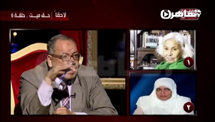 نبية الوحش لـ"طوني خليفة":عزة الجرف أحسن من نوال السعداوي.. والأخير يرد: انت إخواني || بدون مكياج