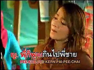 น้องสาว บ่าววี บิว กัลยาณี