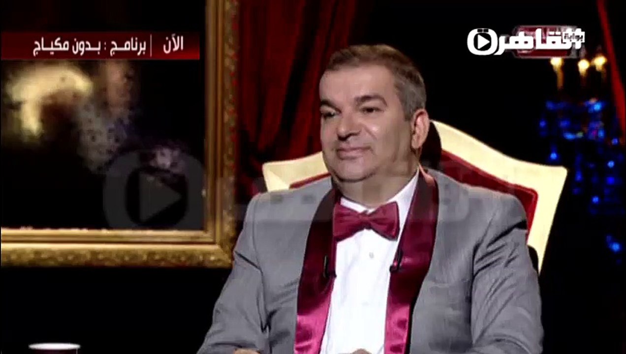 نبيه الوحش لـ"طوني خليفة": عمرو دياب مش فنان || بدون مكياج