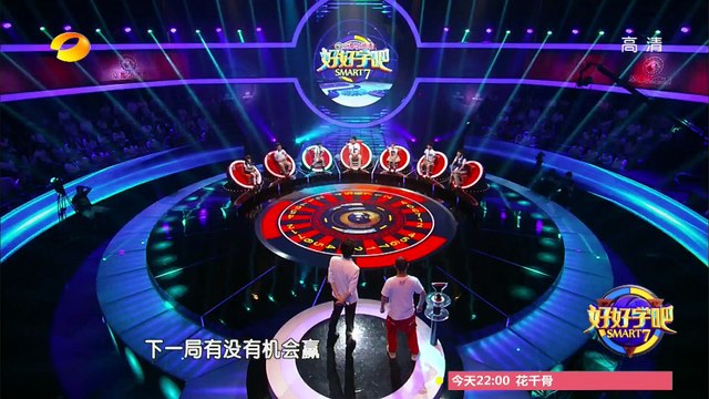 《好好学吧》第38集20150623期: 幕后神配音现身 全能开挂惹哭小丸子 Smart7 EP38: Voice Actors Show Up【湖南卫视官方版1080p】