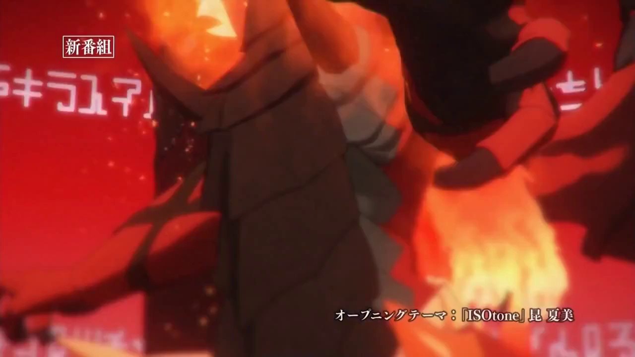 Chaos Dragon - TVCM