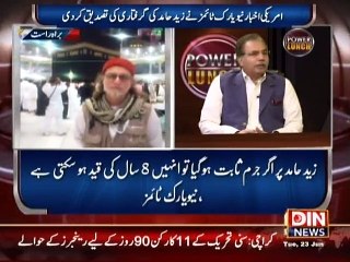 Zaid Hamid ki Jail main Pitaee