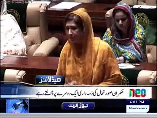 Neo Headlines - 23 June 2015 at 4 PM