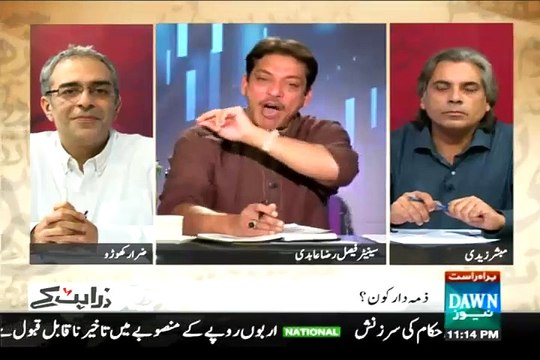 Faisal Raza Media Walo Par Baras Pary