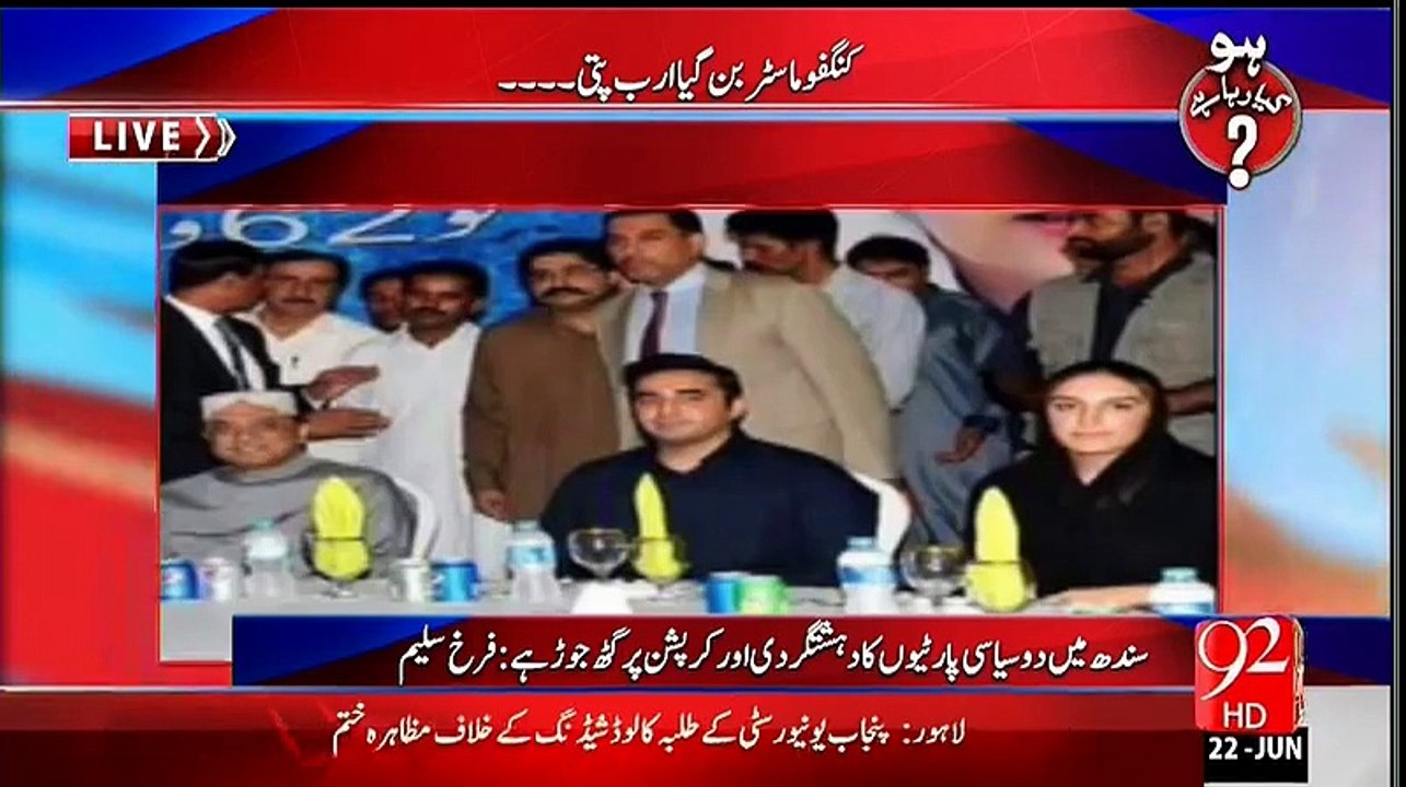 ▶ Yeh Manzoor Kaka Kun Hai Aur Gul Kaka Kun Hai