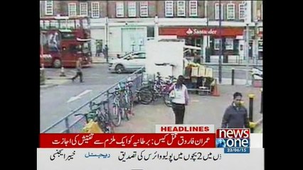 NewsONE Headlines 6PM, 23-June-2015