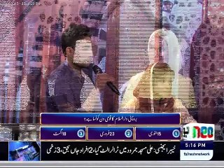 Q&A Session in Neo Tv Network Ramadan Transmission with Najam Sheraz Part 2