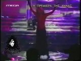 Anna Vissi - Asteria Night Club, Grand Premiere (2000) [fannatics.gr]