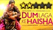 'Dum Laga Ke Haisha' Movie REVIEW | Ayushmann Khurrana | Bhumi Pednekar