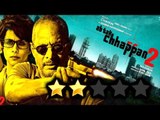 'Ab Tak Chhappan 2' Movie REVIEW | Nana Patekar | Gul Panag |