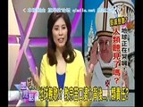 《麗文正經話》20150623 强权各怀鬼胎!全球减碳最后一搏,卡关?