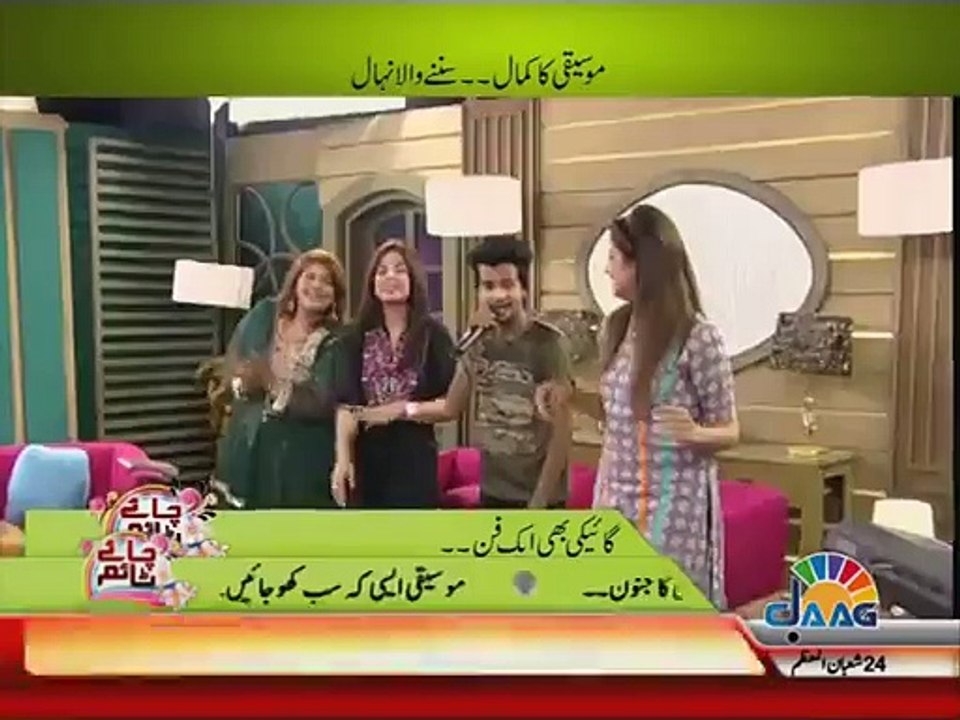 Yong Pakistani Talented Singer