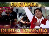 Sardari | Promo | Durga Rangila | HD Brand New Song 2015 | Durga Rangila