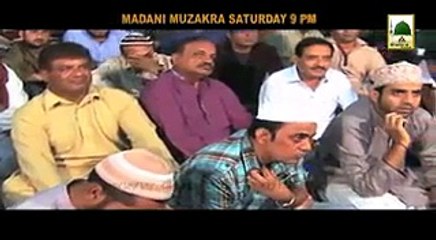 Madani Muzakra Promo - Madni Channel