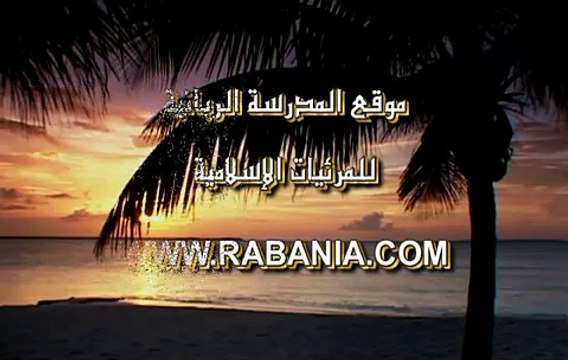 مناقب عمر بن الخطاب رضى الله عنه 1/6