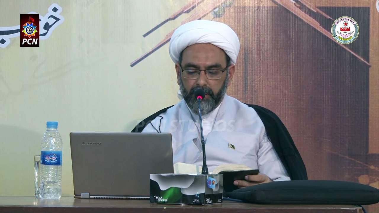 2nd Ramazan 1436 - Tafseer e Quran - Sura e Ankabut - H. I Asghar Hussain Shaheedi