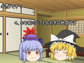 ｛ゆっくり茶番｝キング牧師とまりさのパンツ　チャンネル登録者５人突破記念！