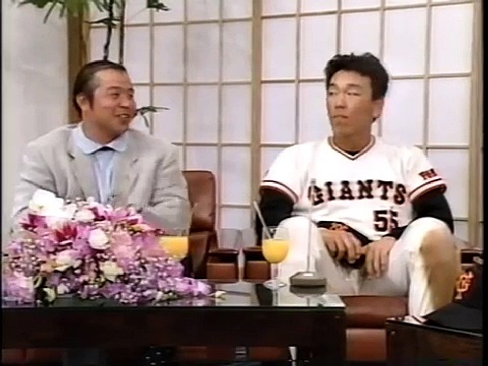 1993 松井秀喜 8   長嶋茂雄 江川卓 掛布雅之 featuring 松井秀喜