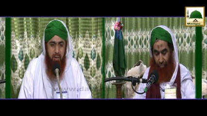 Itikaf ki Taiyyari - Maulana Ilyas Qadri - Short Bayan