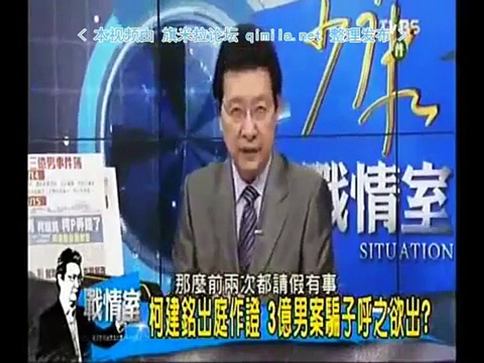 《少康战情室》20150623 投资台大生是投资台湾未来!自我感觉良好?