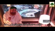 Falij aur Laqwa Se Hifazat - Haji Abdul Habib Attari - Madani Phool 03