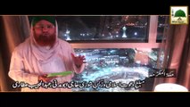 Gham Door Hojain - Haji Abdul Habib Attari - Madani Phool 07