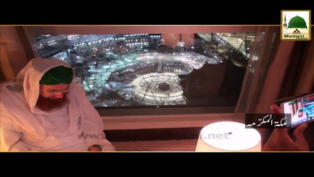 Quran e Pak Seekhne Ke Fazail - Haji Abdul Habib Attari - Madani Phool 01