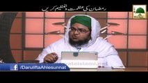Ramzan Ki Azmat-o-Tazeem Karain - Mufti Qasim Attari - Faizan-e-Islam