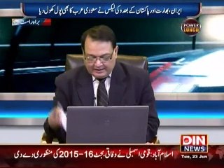 Saudi Arab Secret Documents Revail