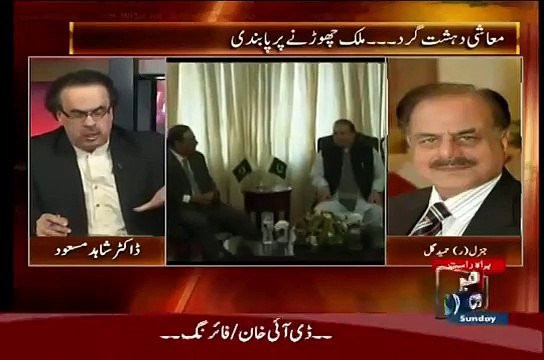 Nawaz Sharif Kis Ke Sath hain Hamed Gul Telling