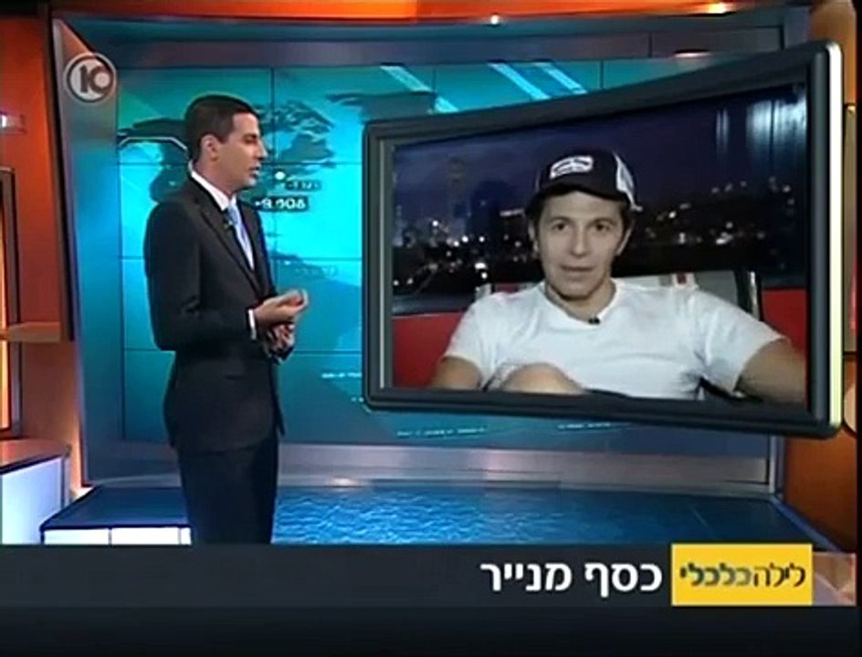 לילי נייר טואלט - יובל סמו