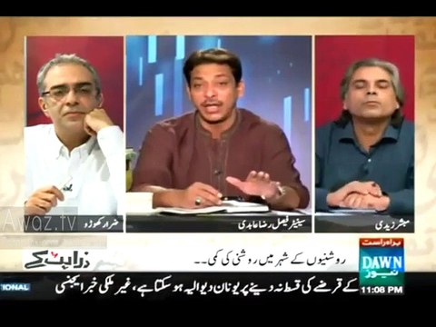 K-Electric ki Taraf Karachi Ki Awam ko 180 Billion ka Choona - Faisal Raza Abidi Ka Hoshruba Inkishaf