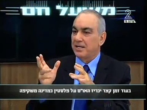 ראיון עם יו ר קדימה, שאול מופז אצל ניסים משעל