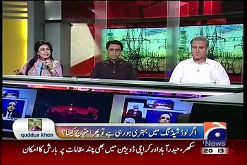 Capital Talk – 23rd June 2015
