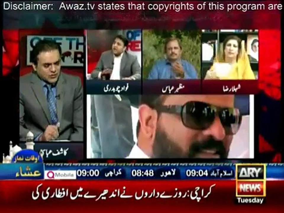 Off The Record - 23rd June 2015