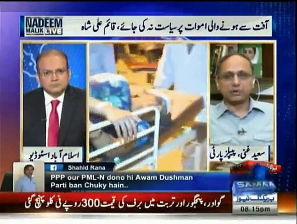 Nadeem Malik Live - 23rd June 2015
