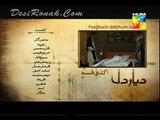 Dayar-e-Dil Episode 16 Promo 23 June 2015 Full Hum Tv