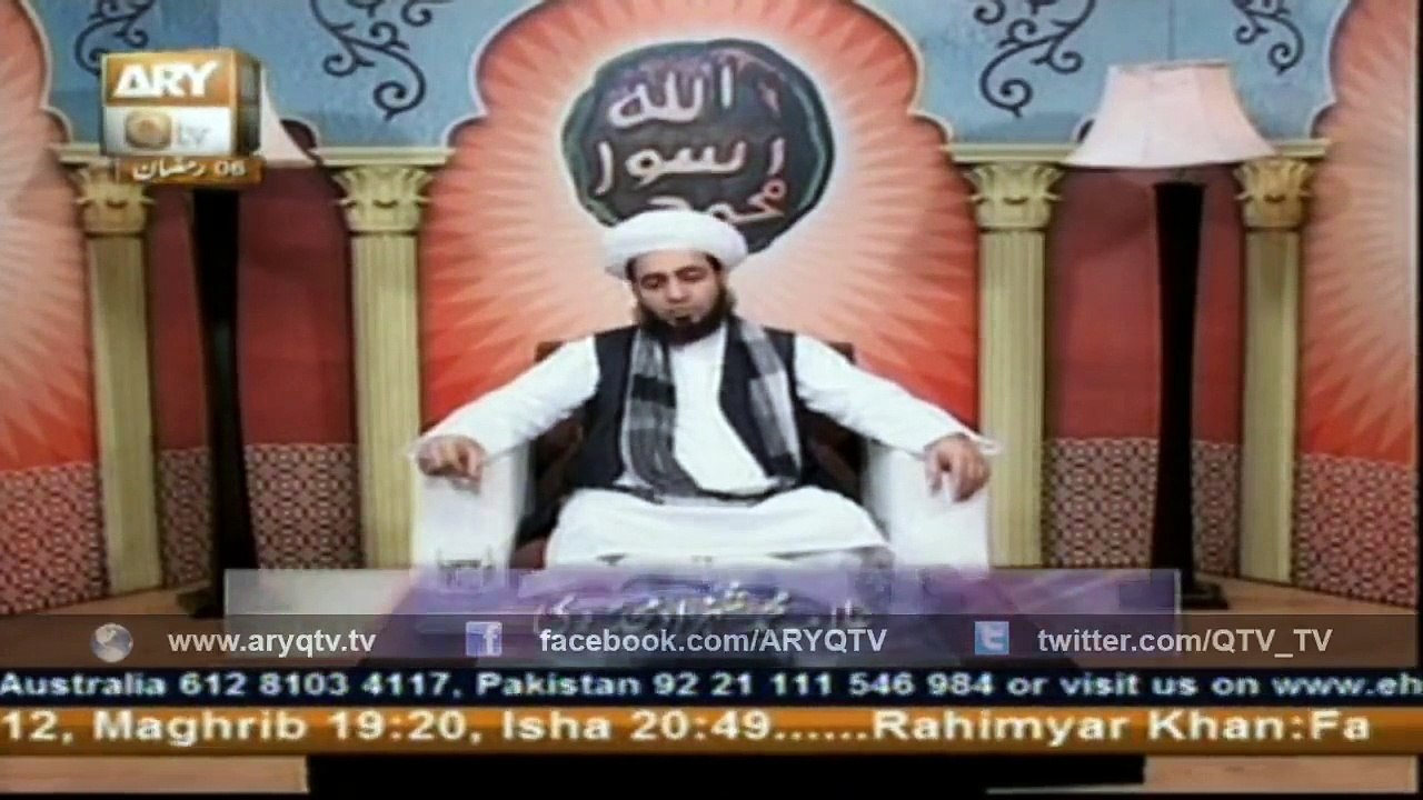 DARS-E-QASIDA BURDA SHARIF 23 June 2015