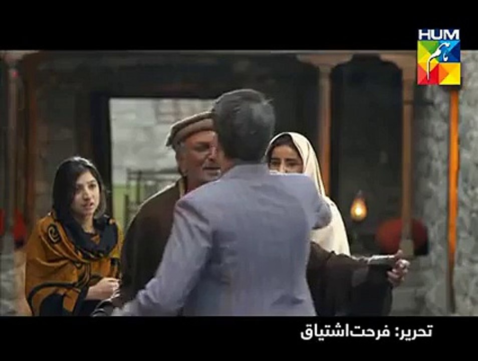 dayar e dil promo