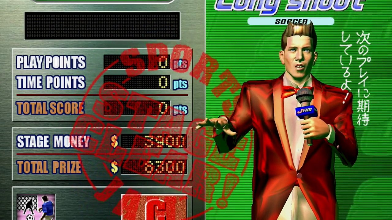 SPORTS JAM ARCADE NAOMI ( EMULADOR DEMUL)