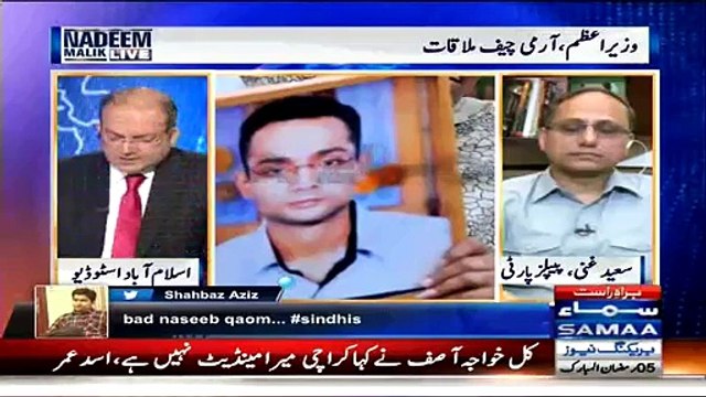 MQM Par Mushkil Waqt Aasakta Hai - Gen Athar Abbas