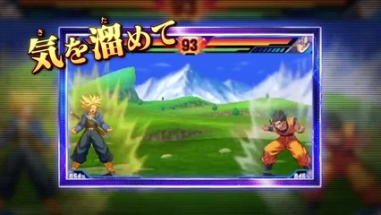 Dragon Ball Z Extreme Butoden - Long Trailer