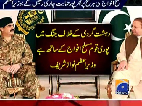 PM, COAS discuss progress of Operation Zarb-e-Azb-Geo Reports-23 Jun 2015