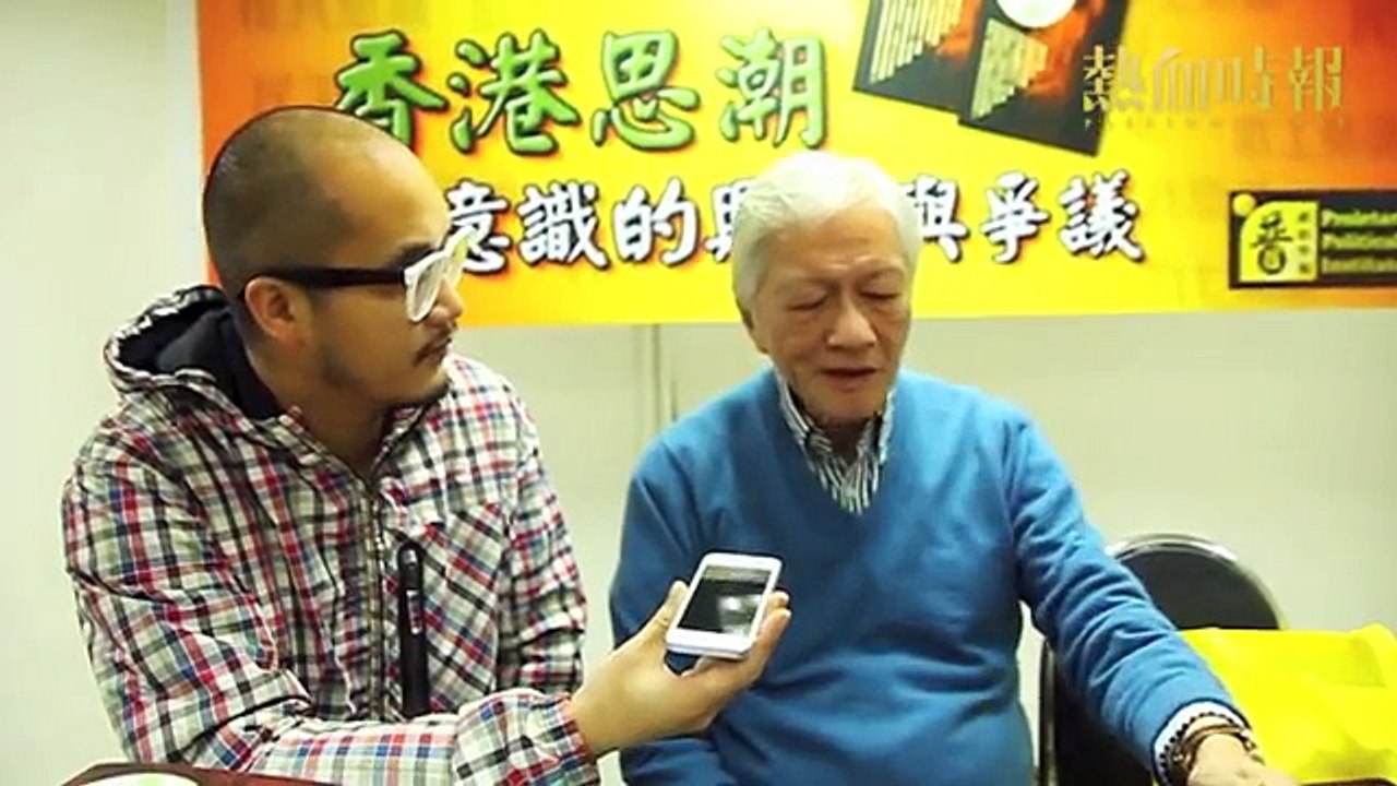 【熱血政治 23-12-2013】黃洋達訪問李怡