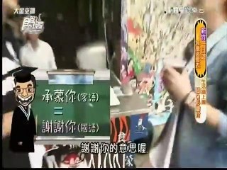 食尚玩家-20150615