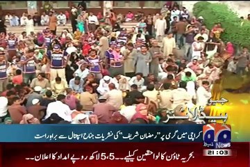 Geo News 9pm Bulletin – 23rd June 2015