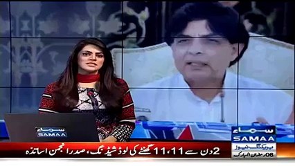 Check out Samaas Hilarious Report on Chaudhry Nisar Calling Ayaan Ali Bechari