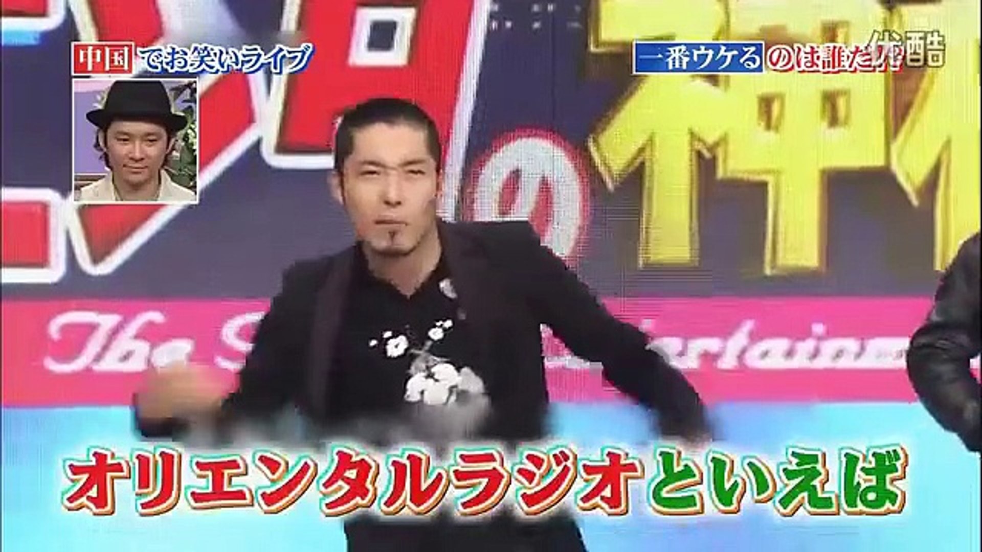 オリラジ 中国語武勇伝 Video Dailymotion