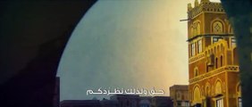 يا أرض اليمن - شبكة المجد